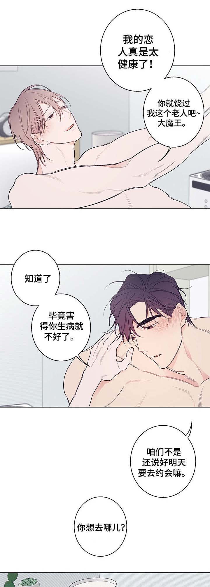 第13章：心意4