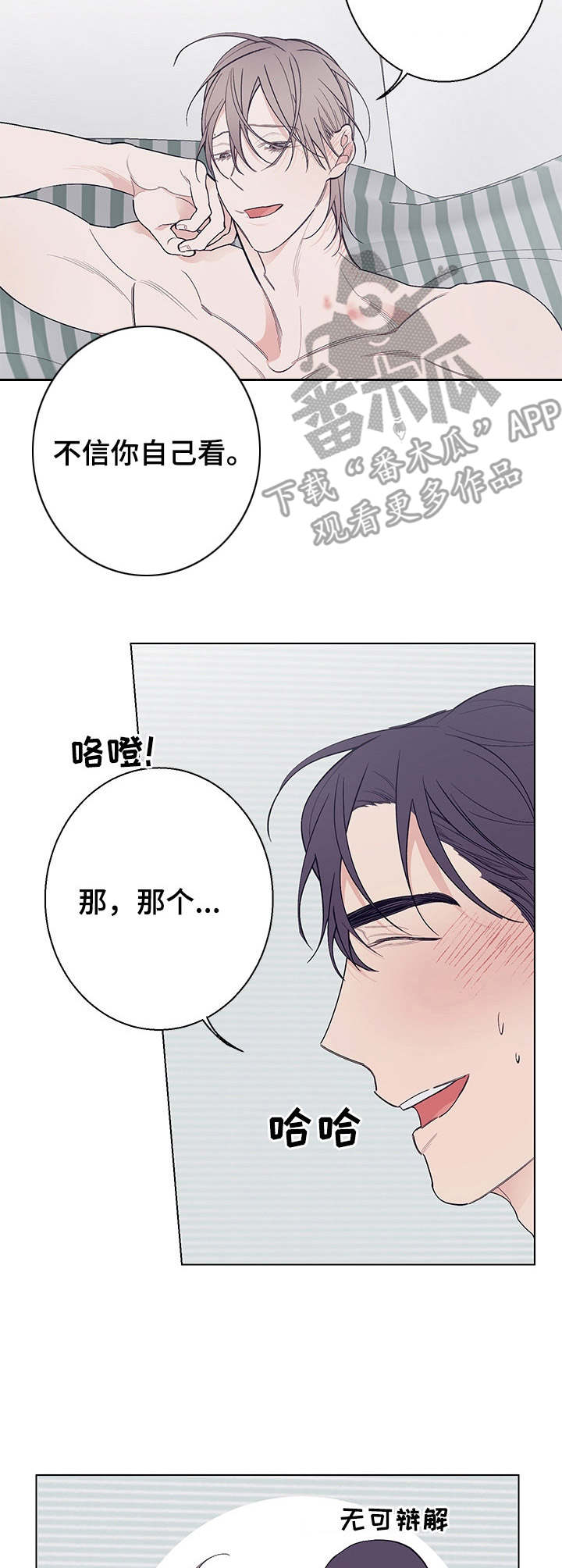 第13章：心意1