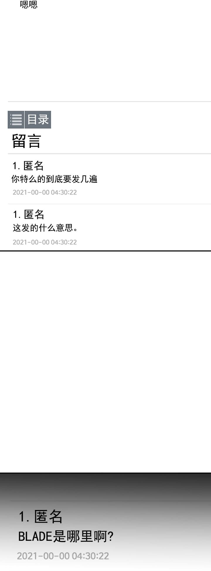 第37话2