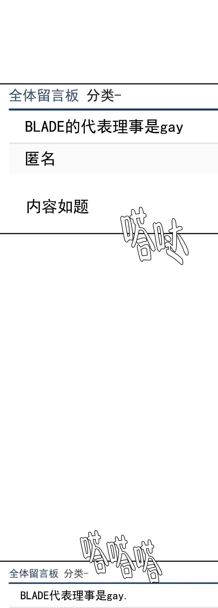 第37话0