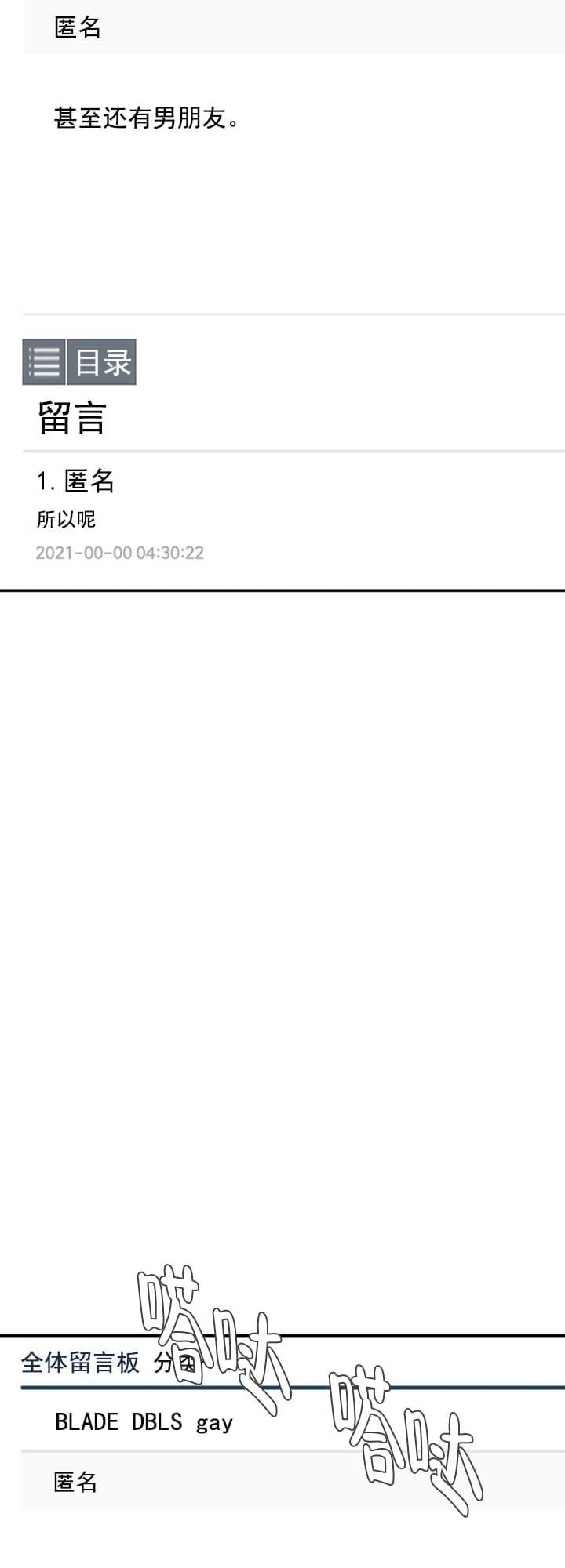 第37话1