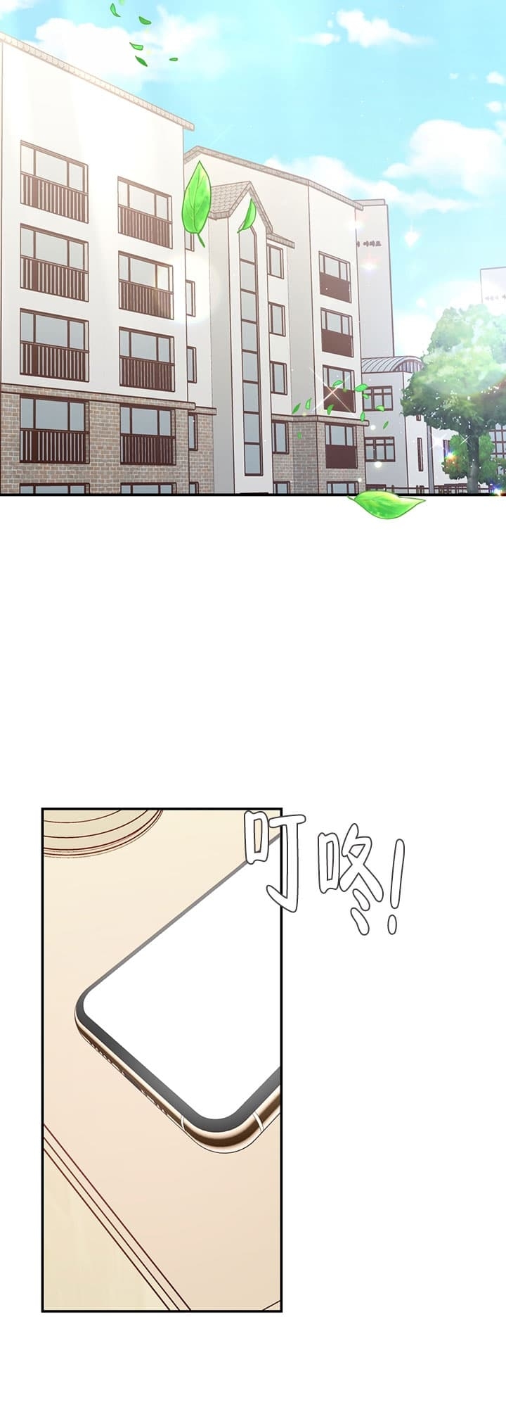 第37话4