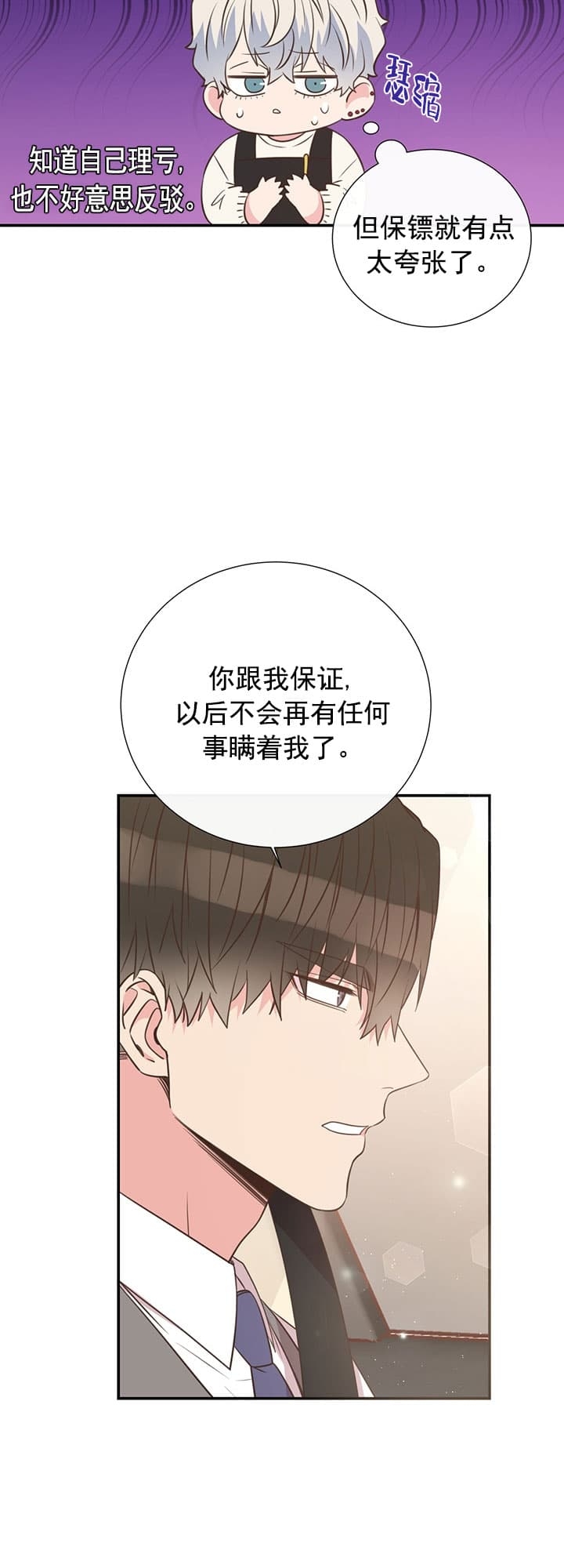 第42话1