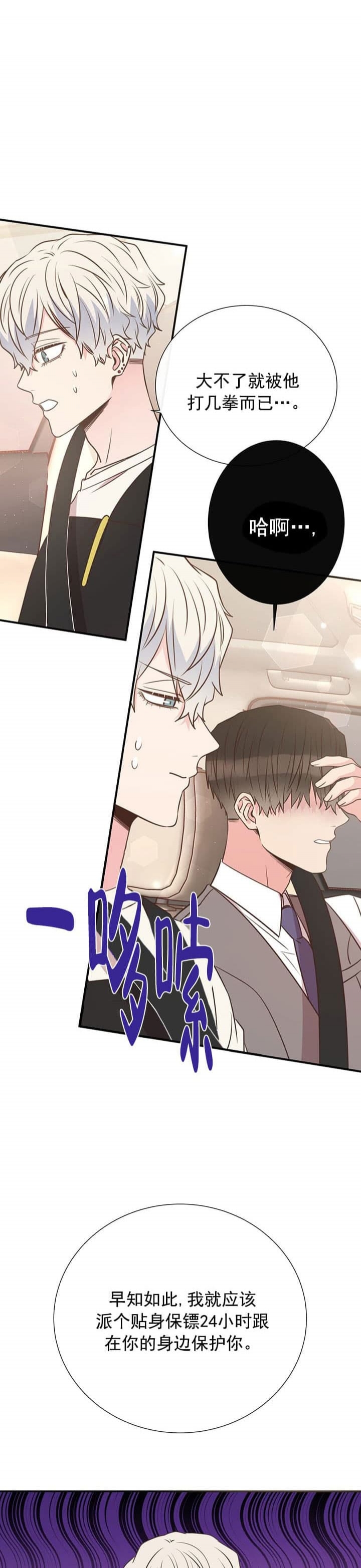 第42话0