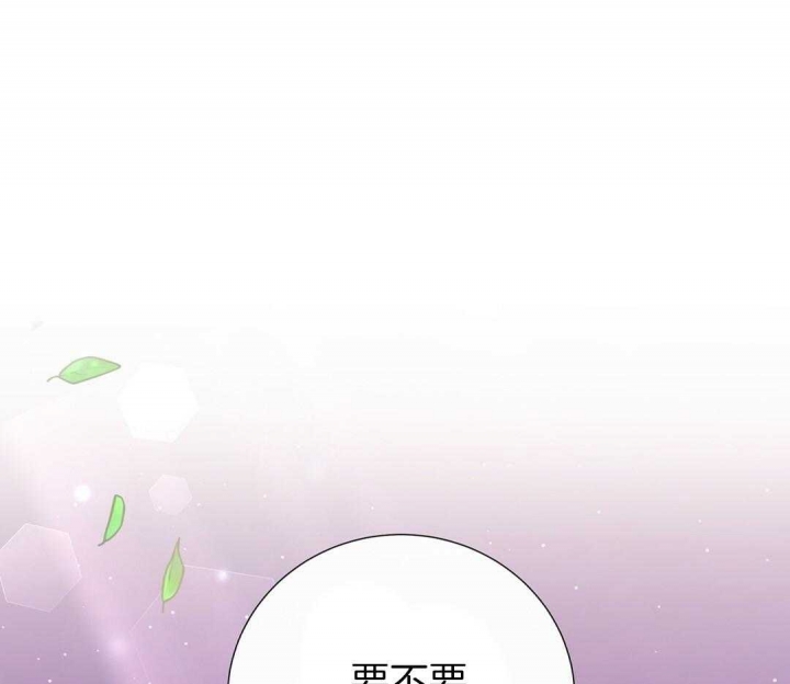 脱单大作战泰剧全集漫画,第44话1图