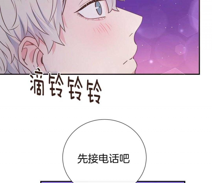 脱单大作战泰剧全集漫画,第44话5图