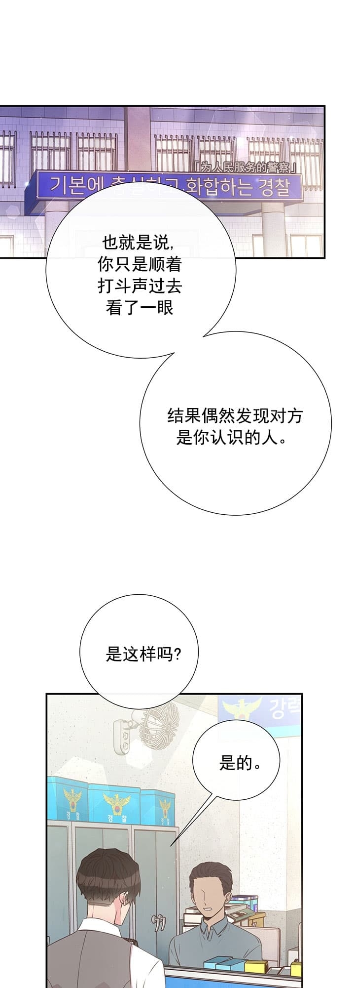 第41话0