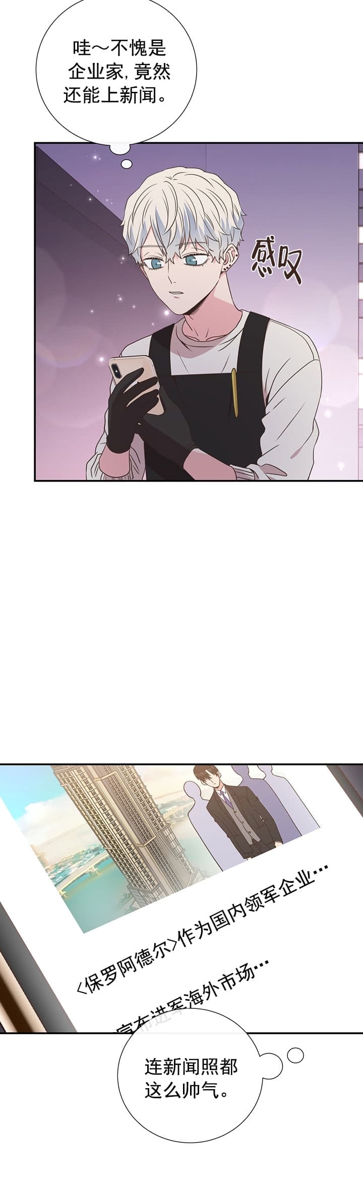 第38话1