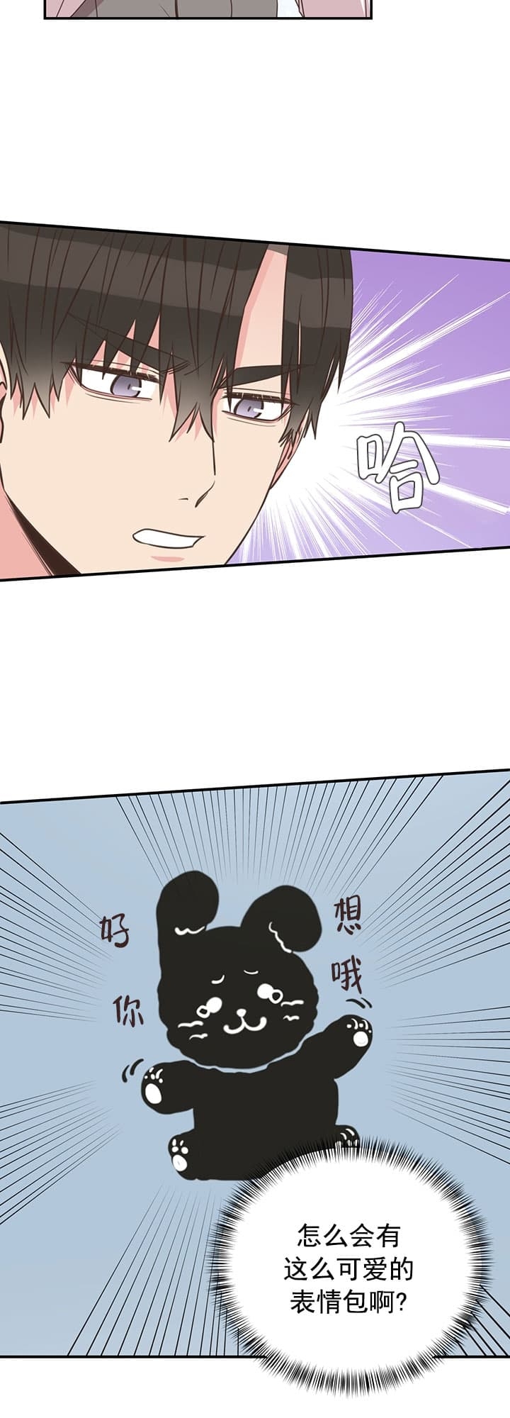 第38话4