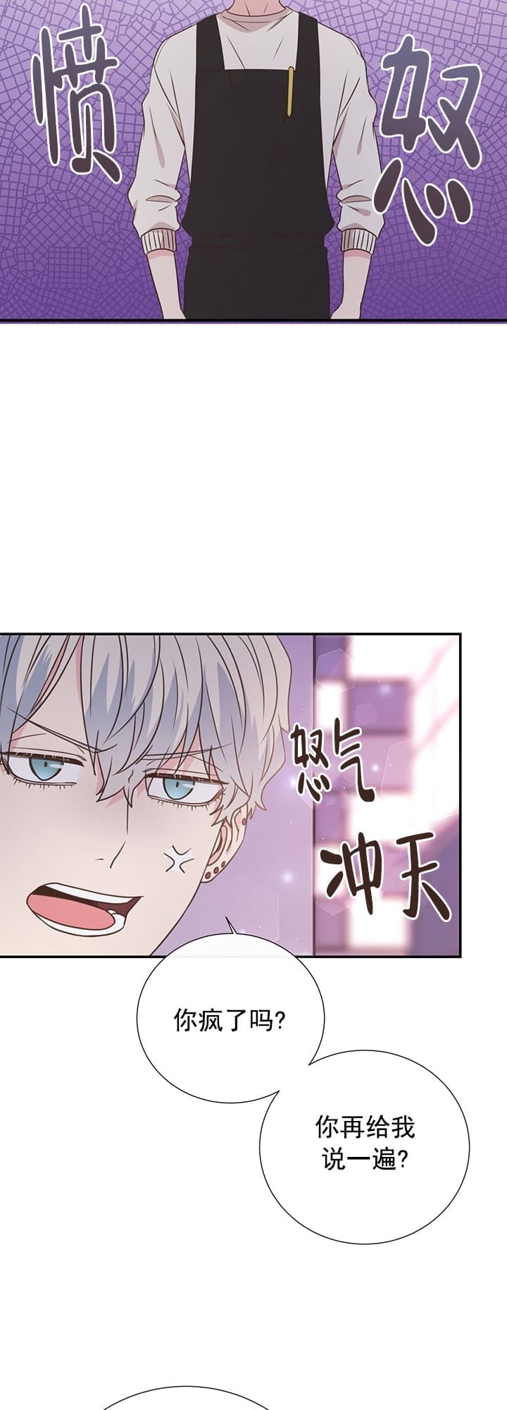 第39话4