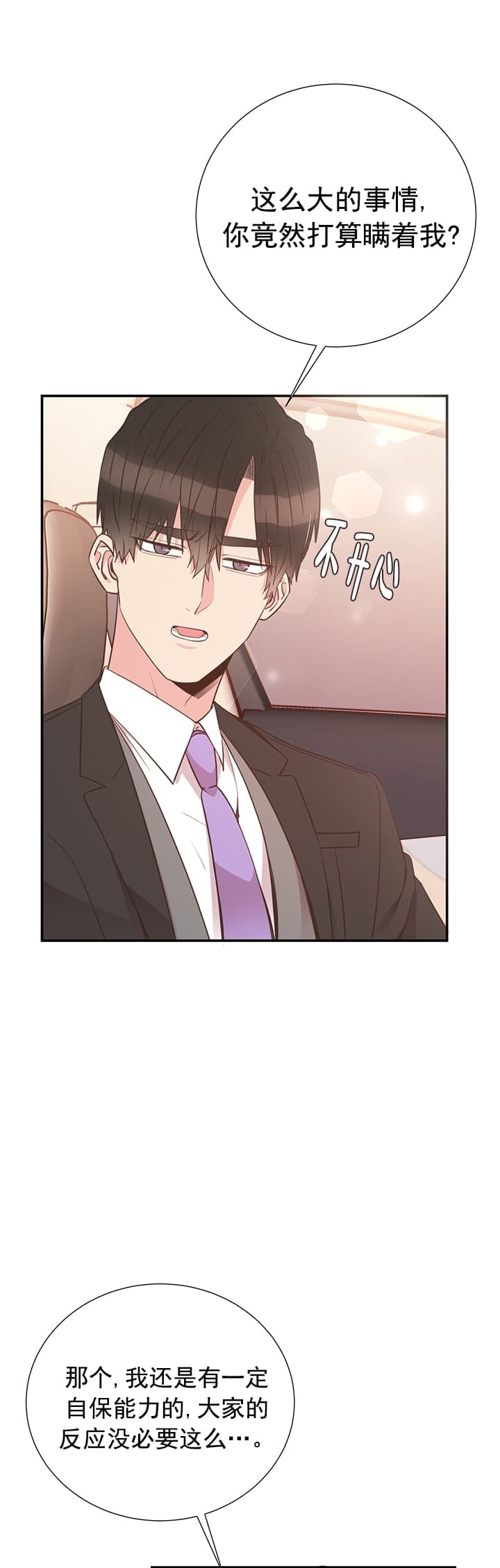 第36话0