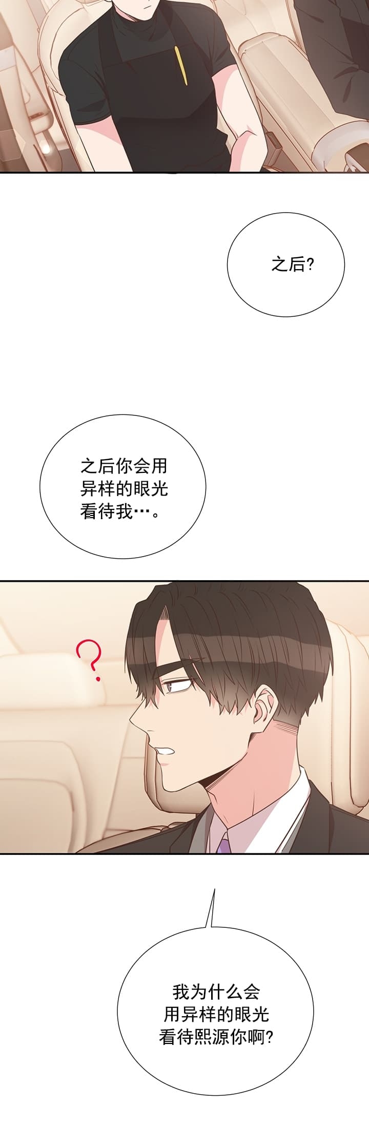 第36话2