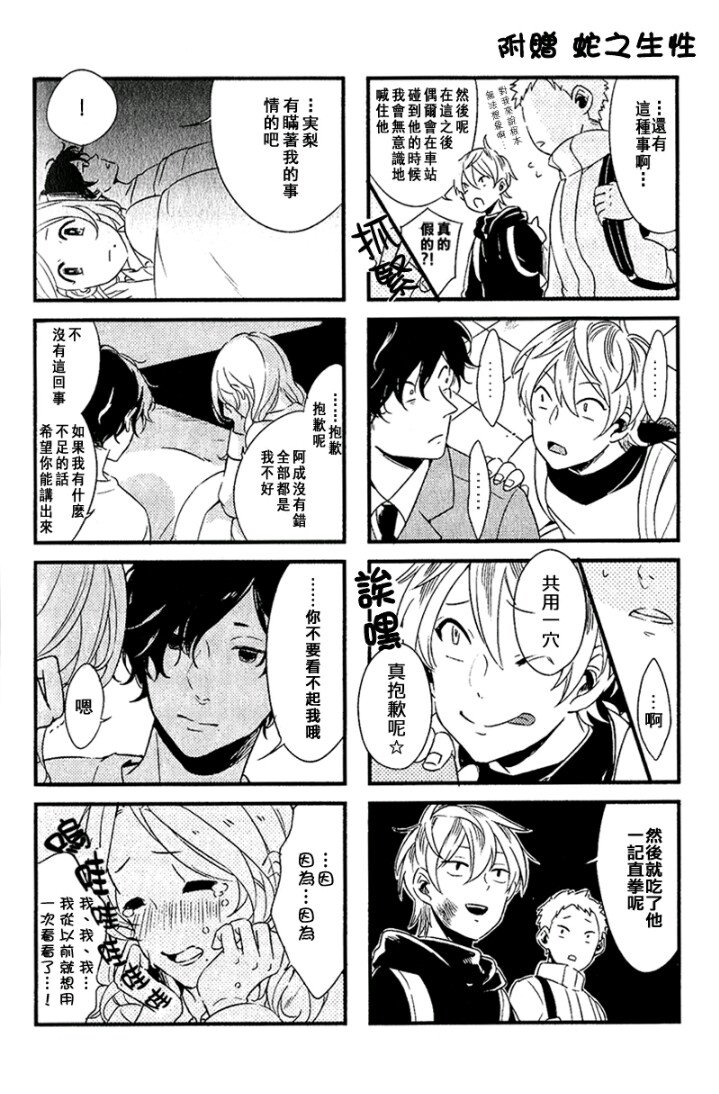 附赠0