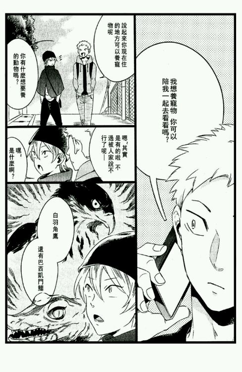 附赠2