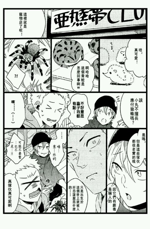 附赠3