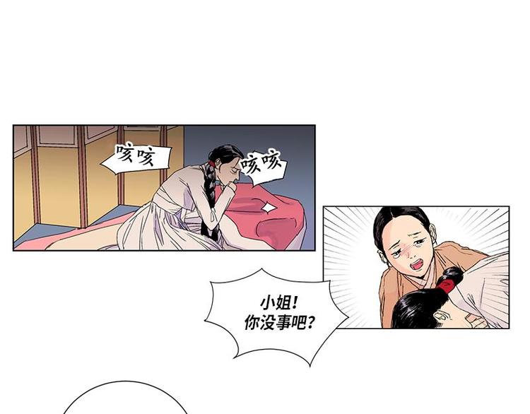 卖粉条的营销方案漫画,0023图