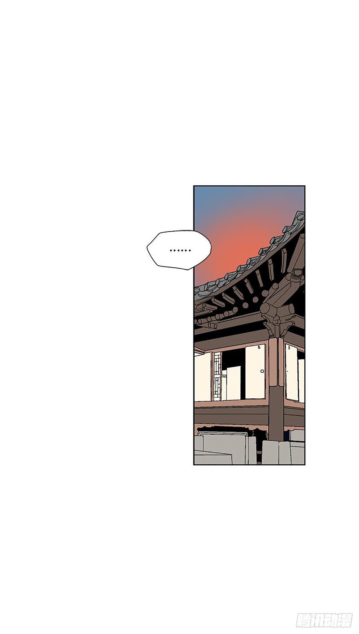 青焰之绊韩漫漫画,0122图