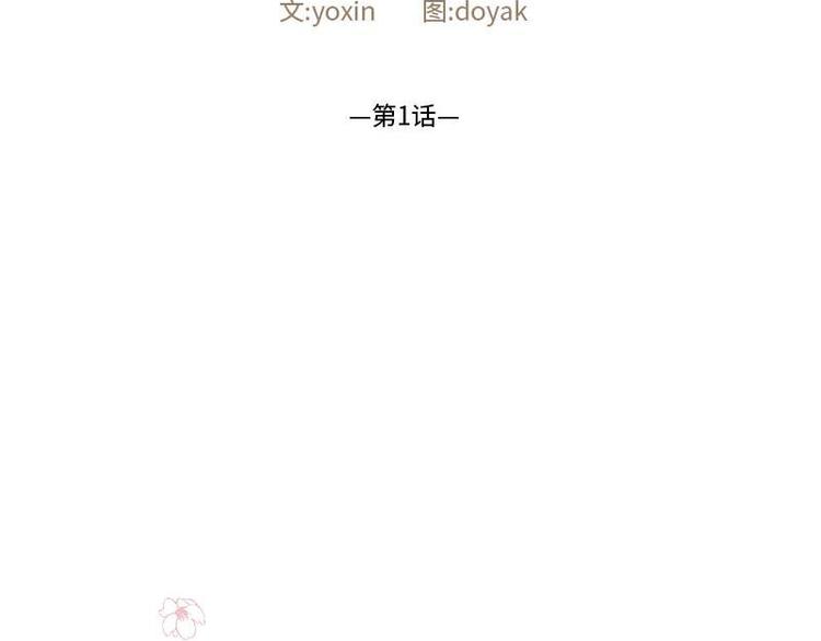 卖粉红豹漫画,0012图