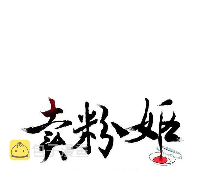 卖粉红豹漫画,0011图