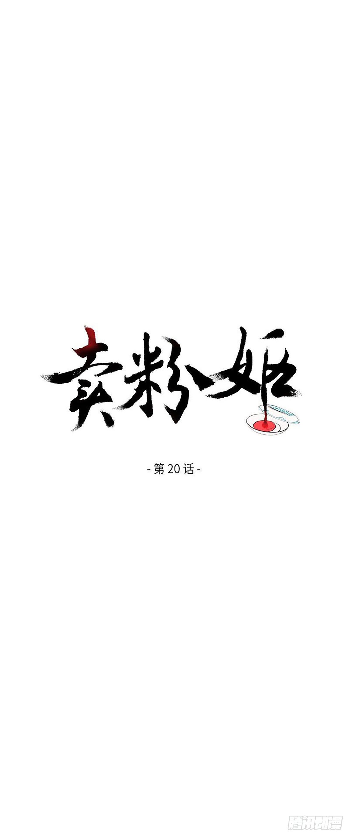 卖粉的大叔漫画,0201图