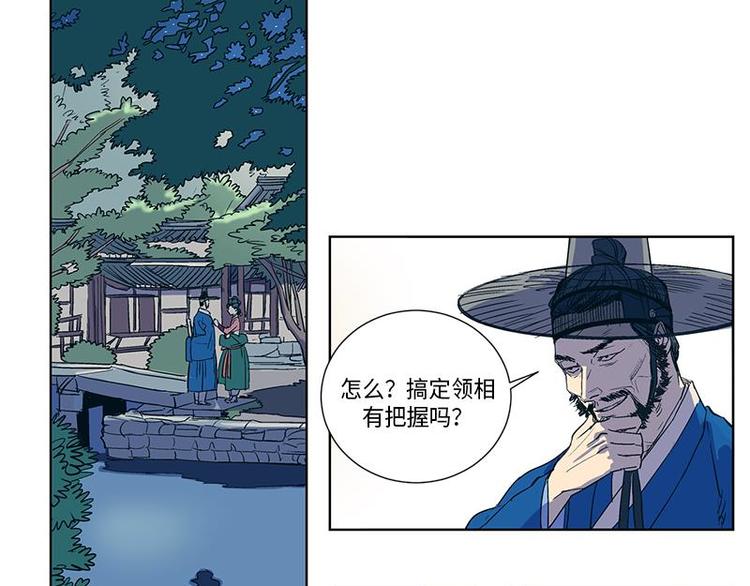卖粉底液正品店铺漫画,0033图