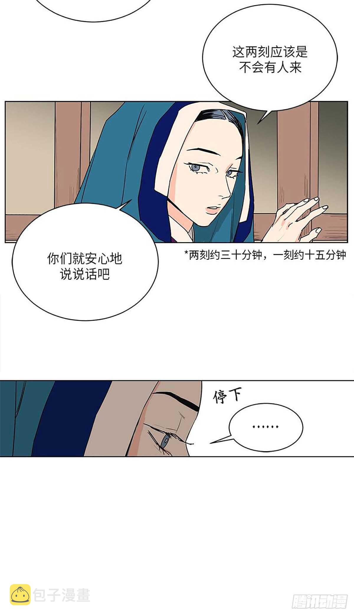 卖炭翁漫画,0334图