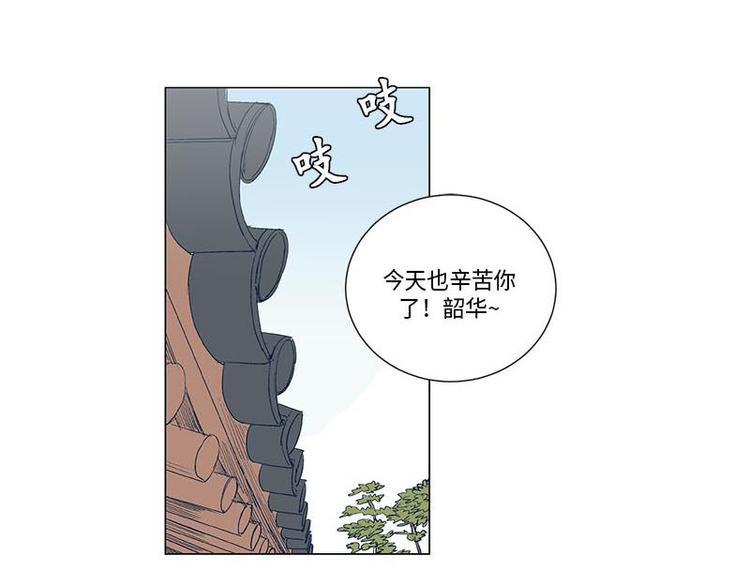 卖粉的大叔漫画,0053图