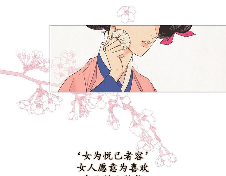 卖粉红豹漫画,0014图