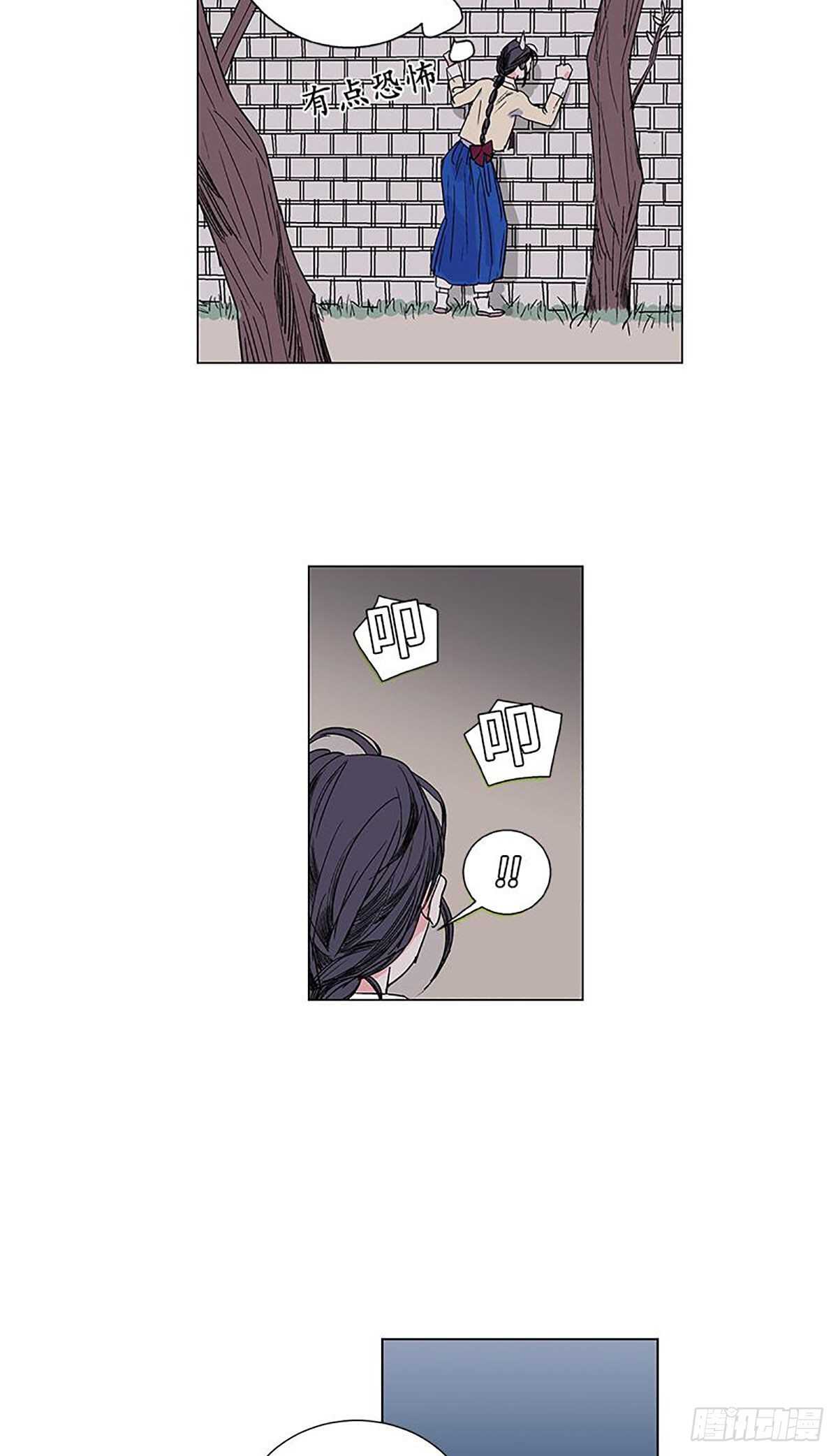 卖粉浆面条挣钱吗漫画,0074图