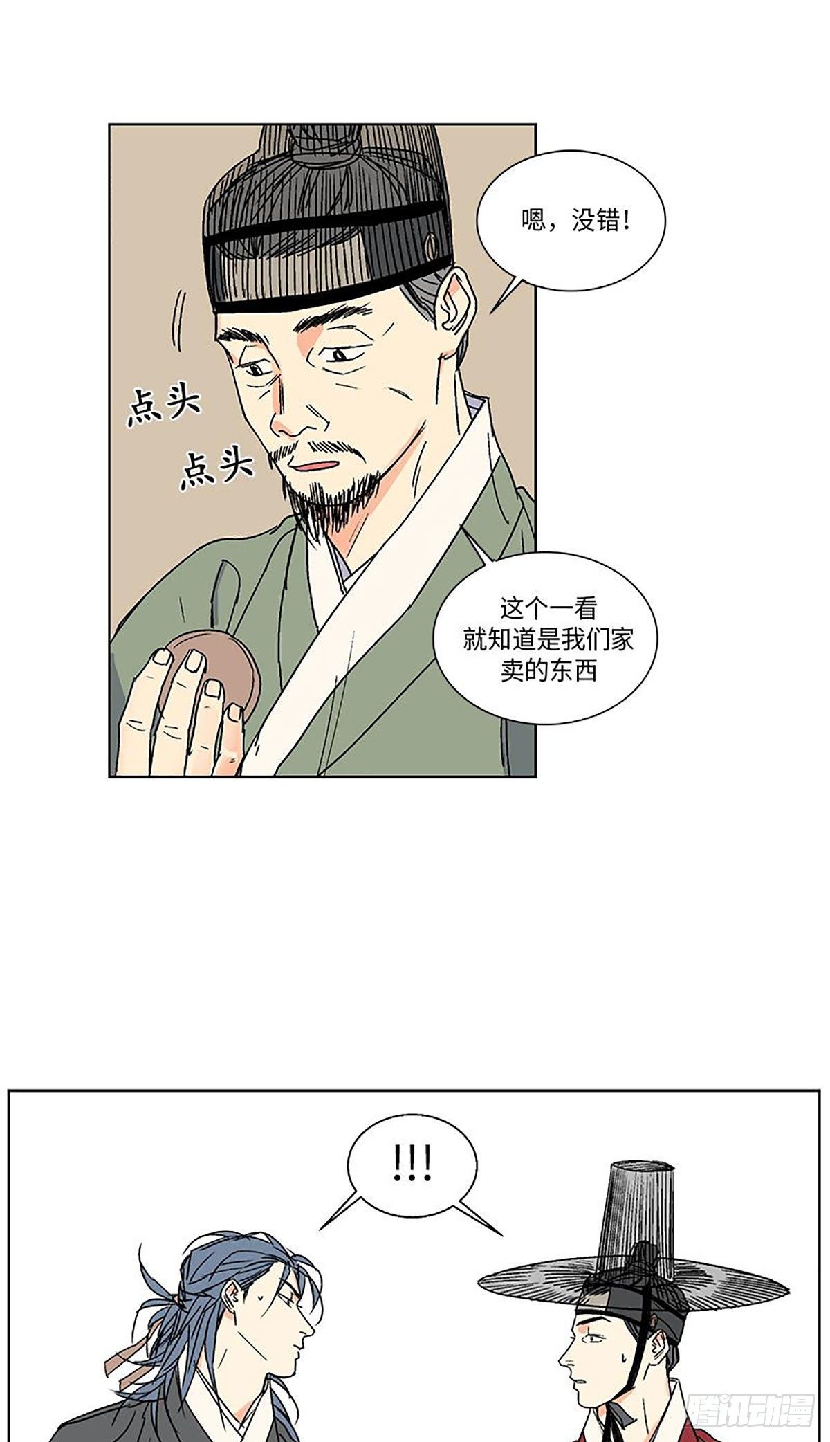 卖粉条的营销方案漫画,0135图