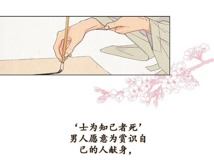 卖粉红豹漫画,0013图