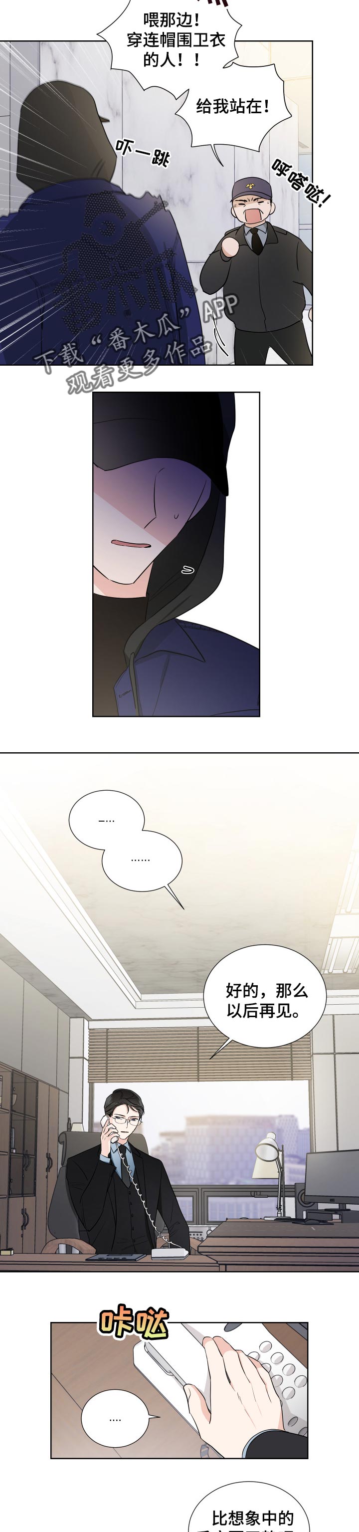 第21章：一事无成1