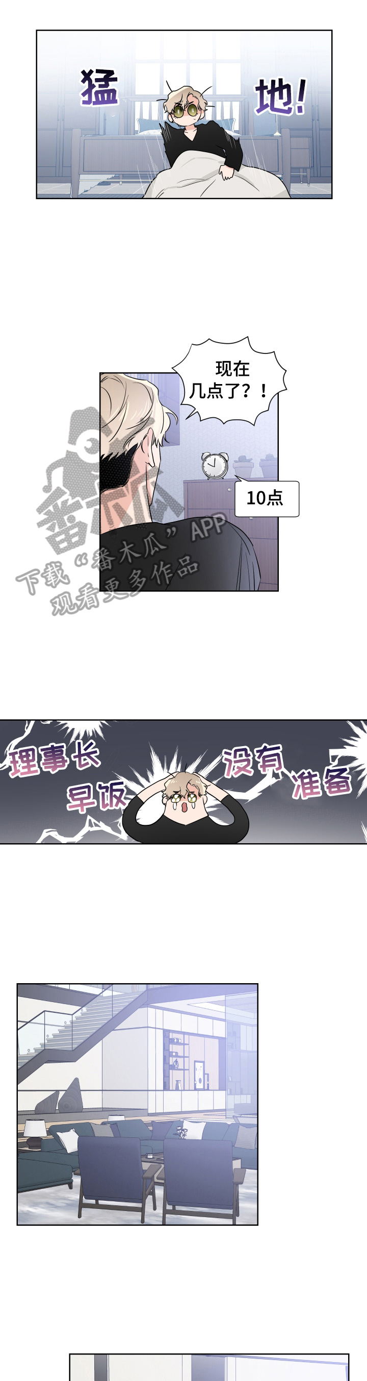 第20章：决定0