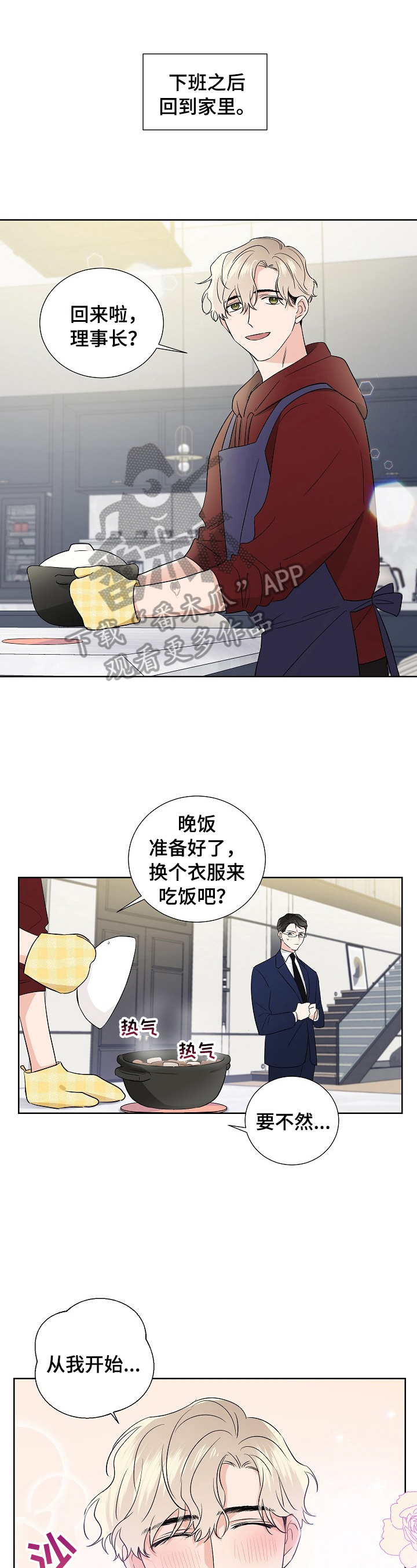 第17章：凑巧0