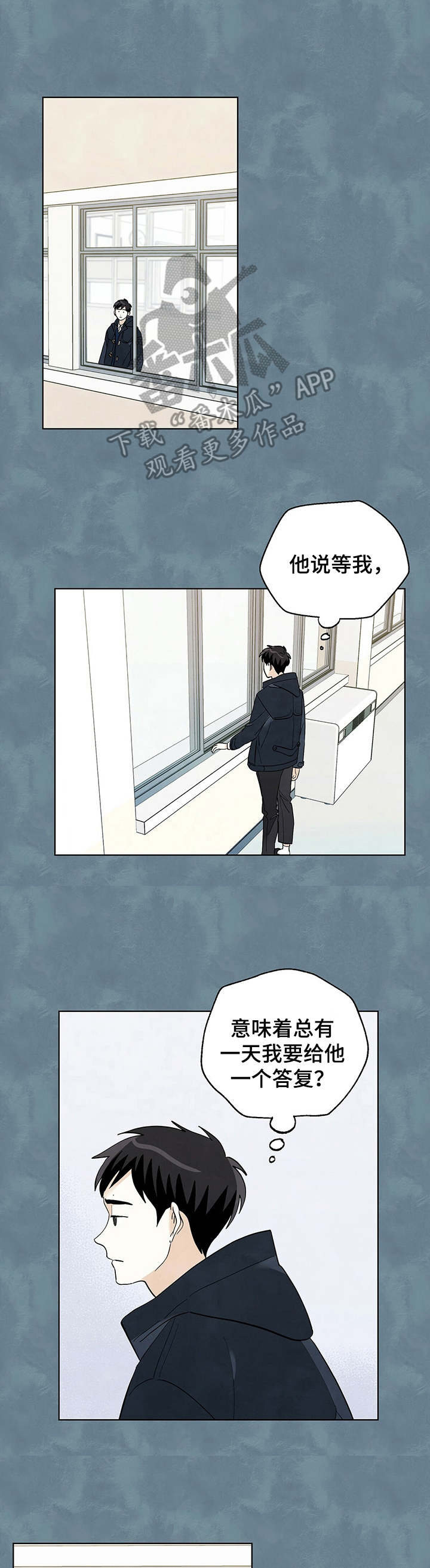 第30章：结束了4