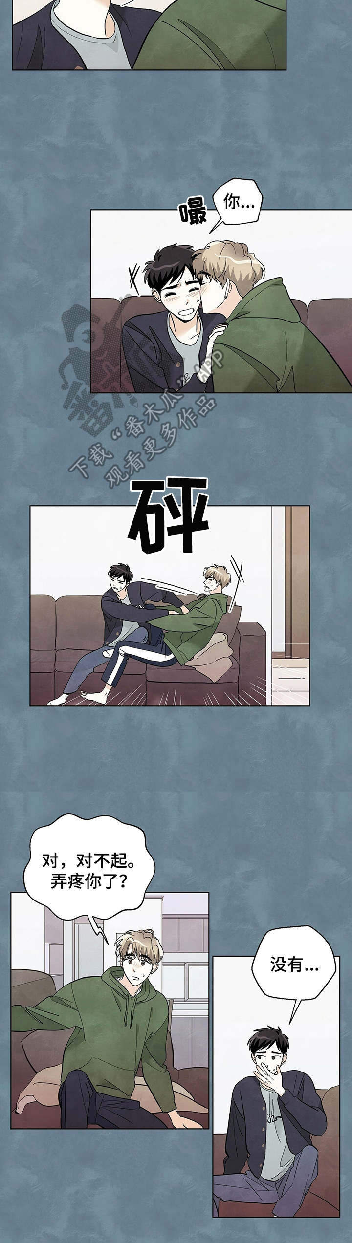第30章：结束了1