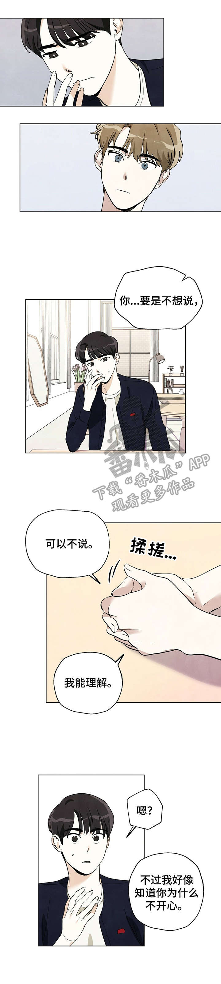 第16章：一起去0