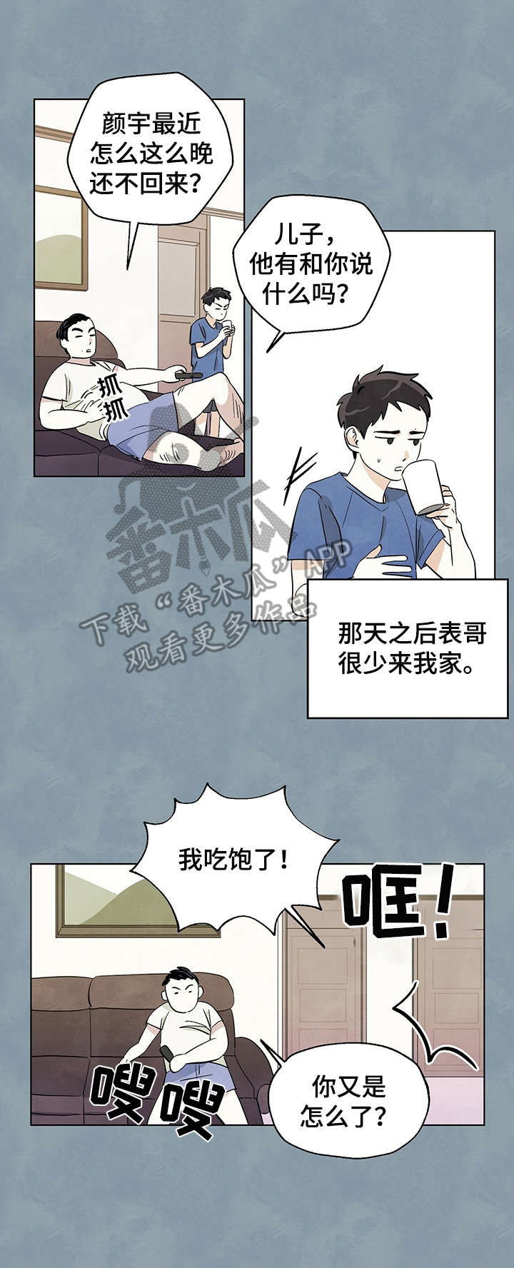 第14章：胡思乱想0