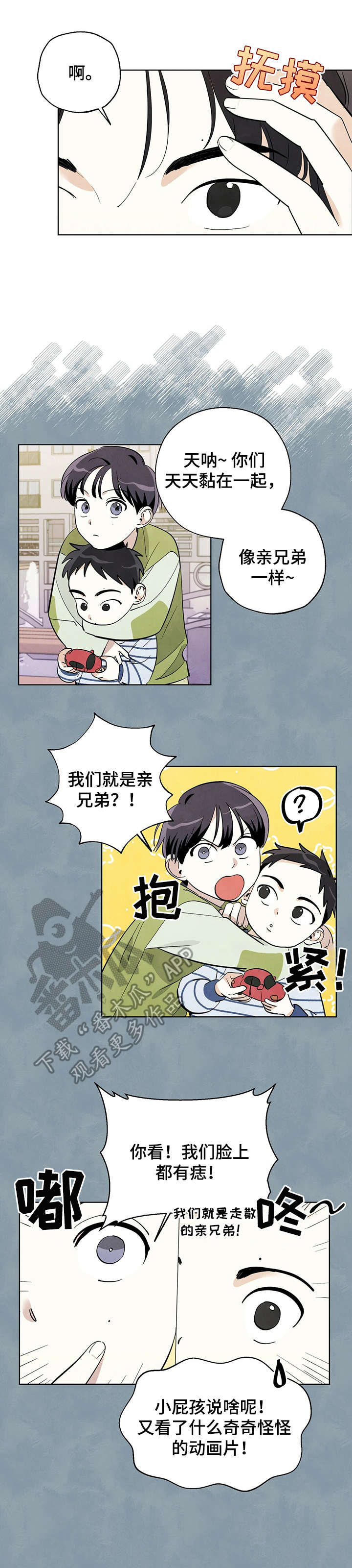 第14章：胡思乱想4