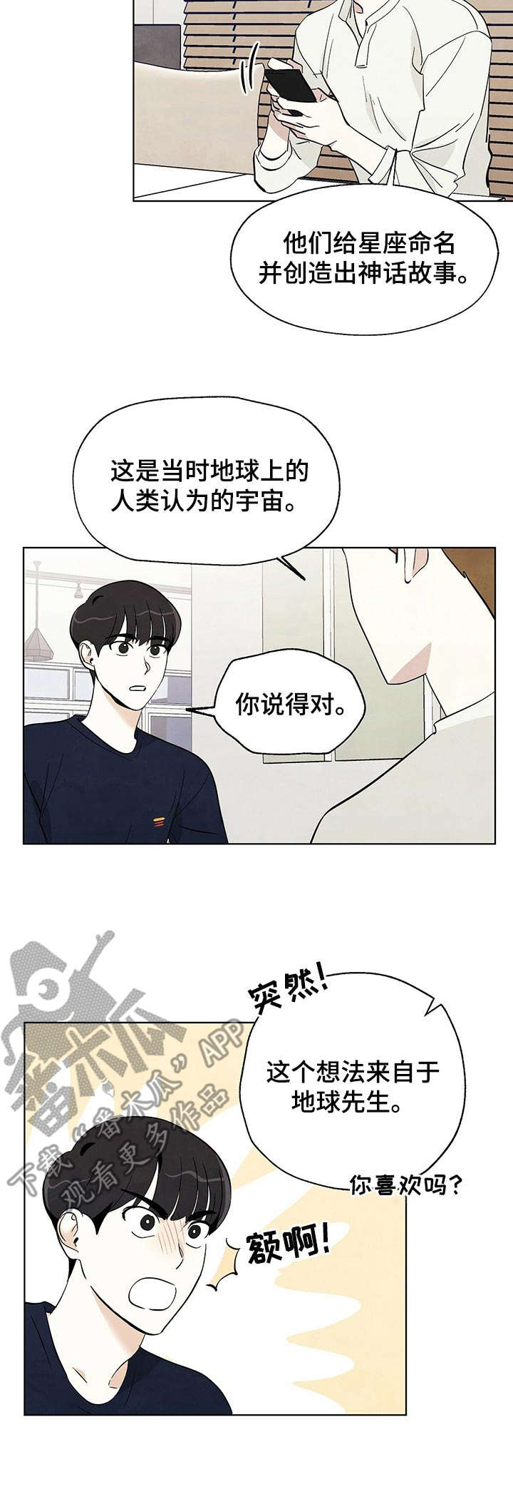 第11章：躲着1