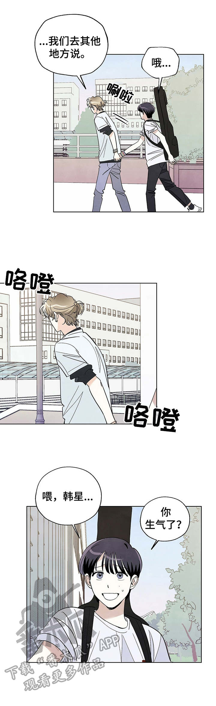 第32章：坦白1
