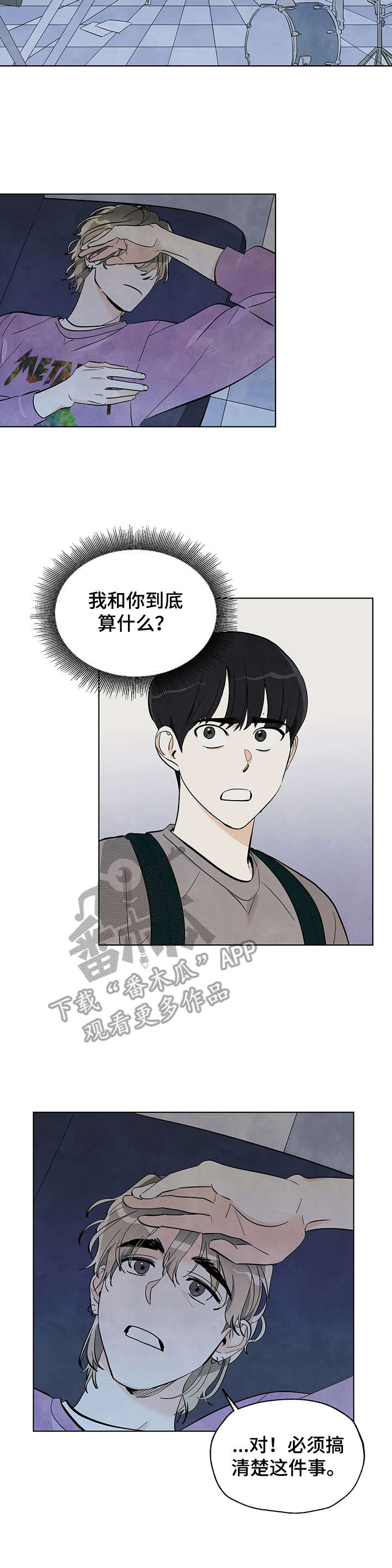 第17章：错觉4