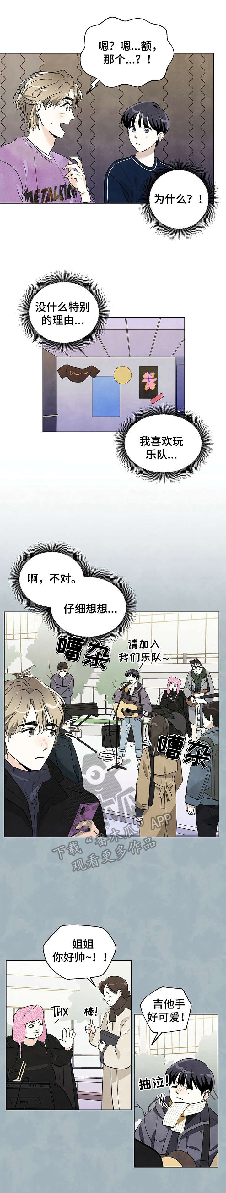 第19章：理由0