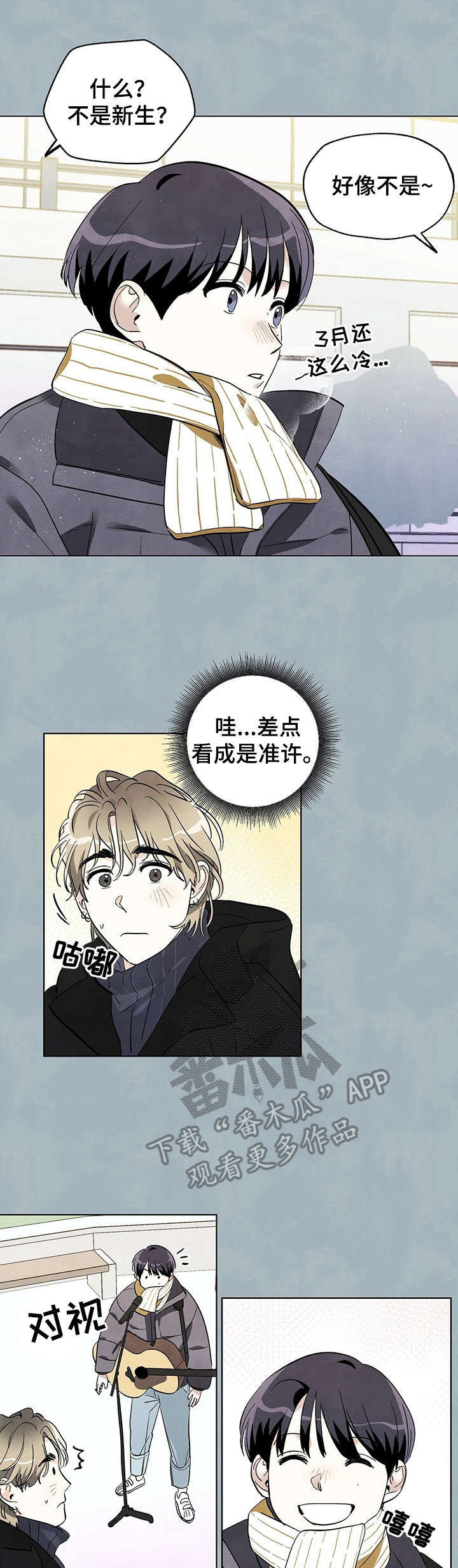 第19章：理由1