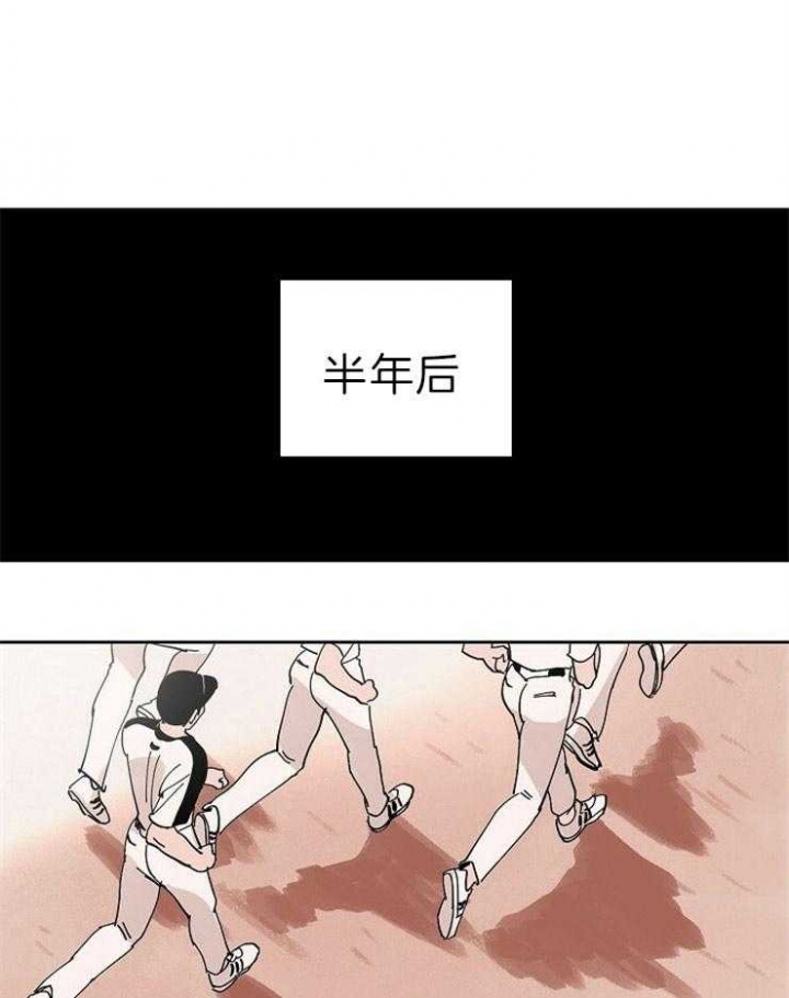 甜区训练方法漫画,第104话1图