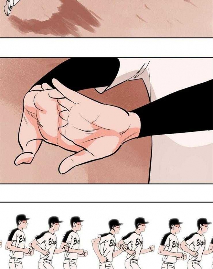甜区训练方法漫画,第104话2图