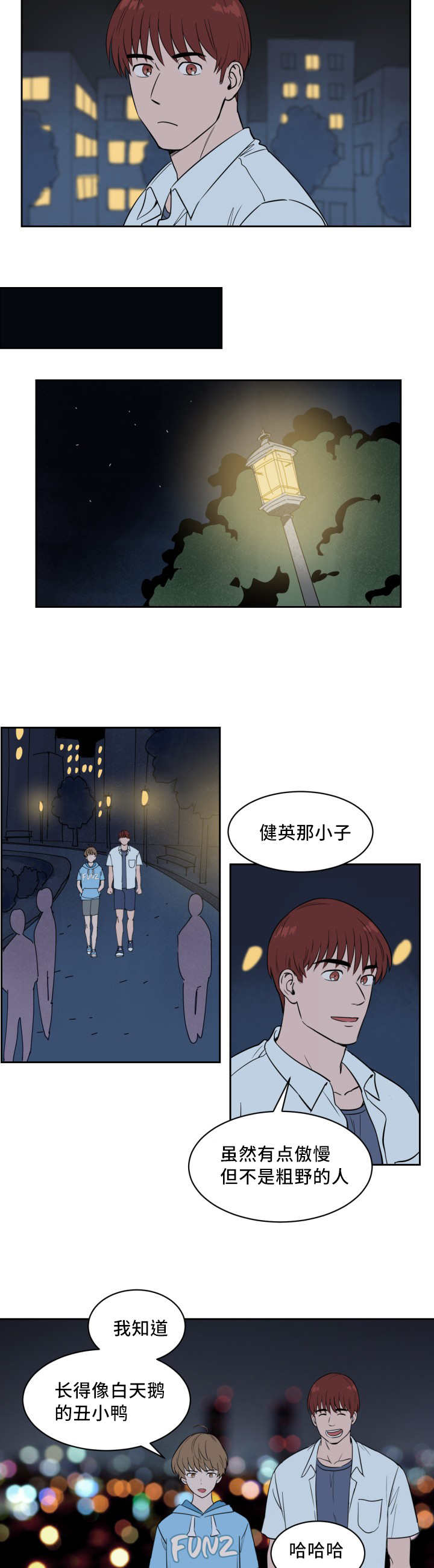 网球拍甜区漫画,第30话3图