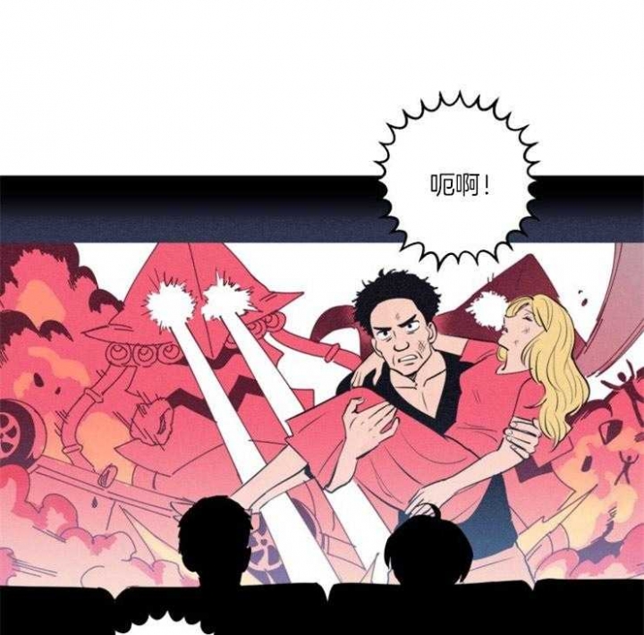 甜区大的羽毛球拍有啥缺点漫画,第83话1图