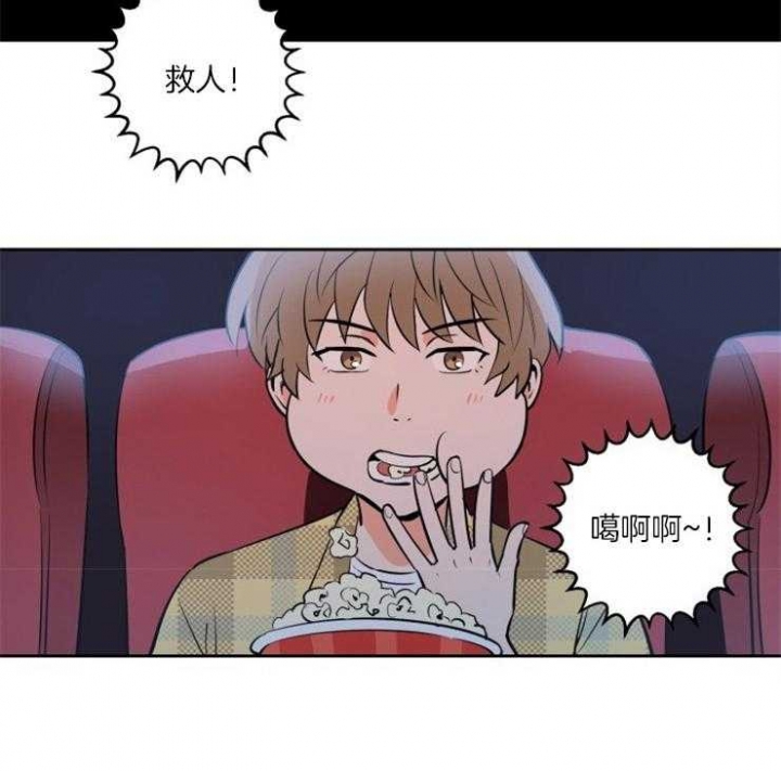 甜区大的羽毛球拍有啥缺点漫画,第83话2图