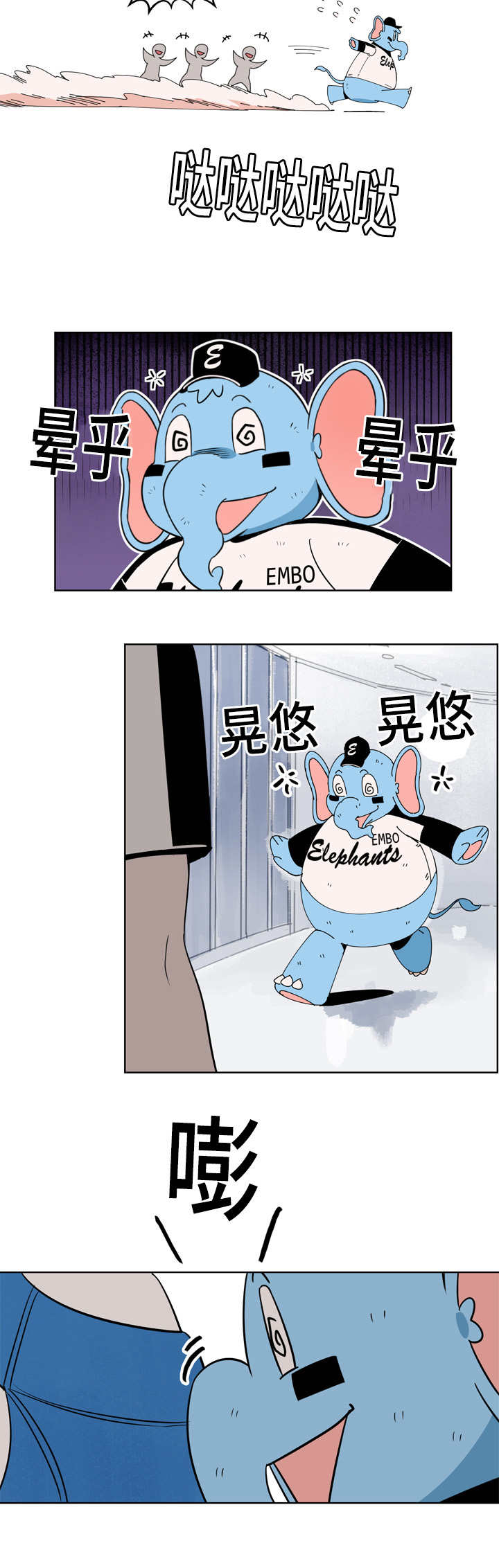 第16话2